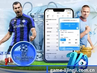 一竞技 APP